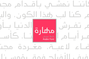 Maharah - Arabic: A Refined Typeface for Editorial Design